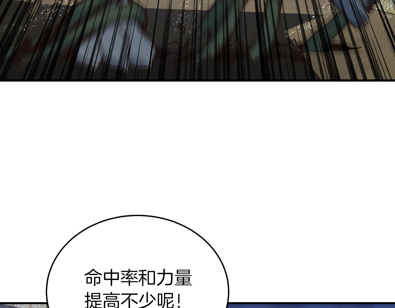 第30话 团队合作(1/4)-第30话