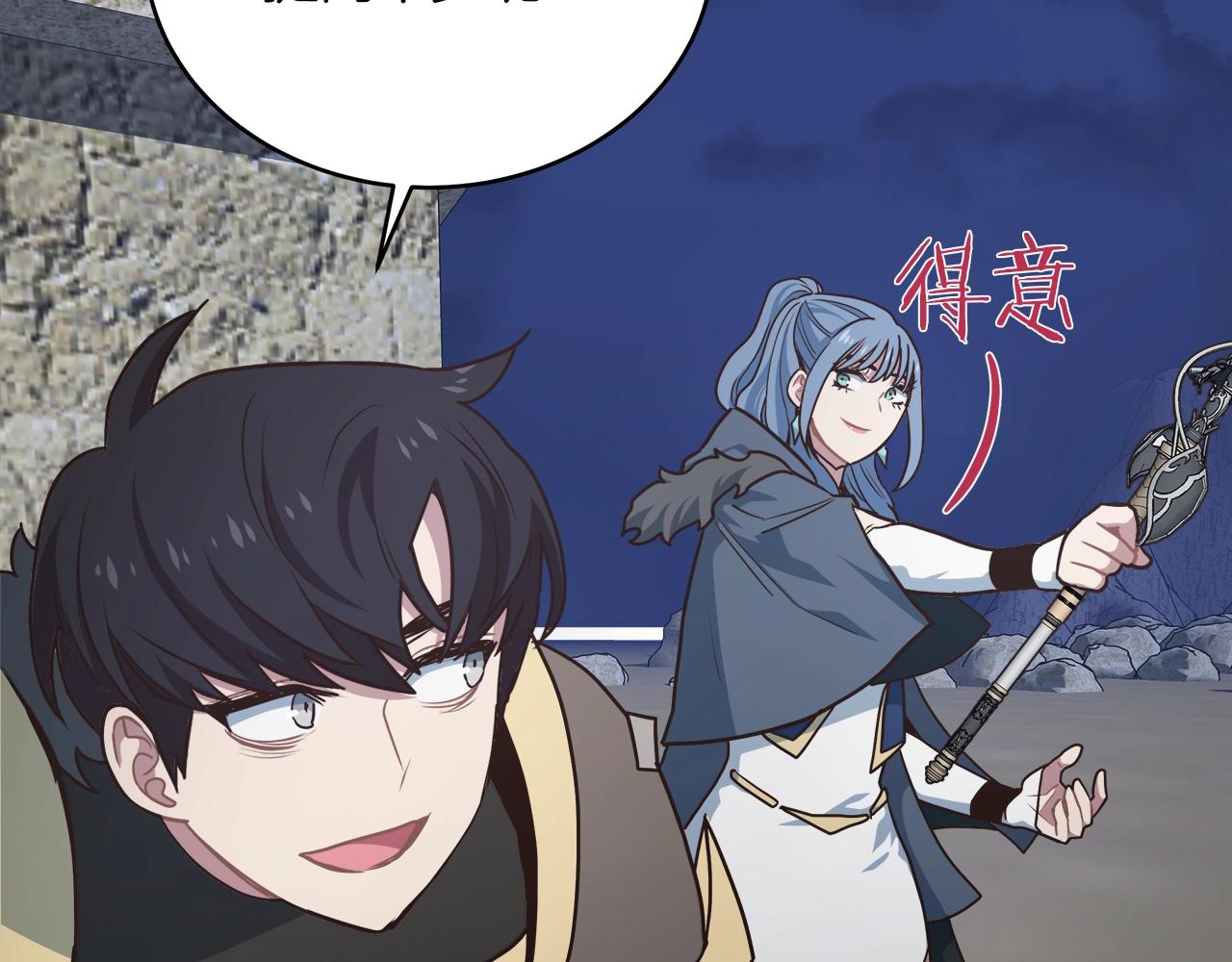 第30话 团队合作(1/4)-第30话