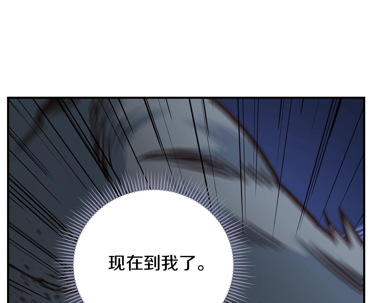 第30话 团队合作(1/4)-第30话