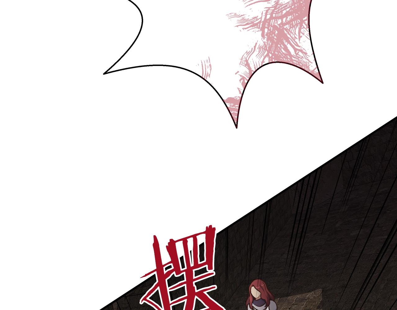 第32话 肉眼捕捉(1/3)-第32话