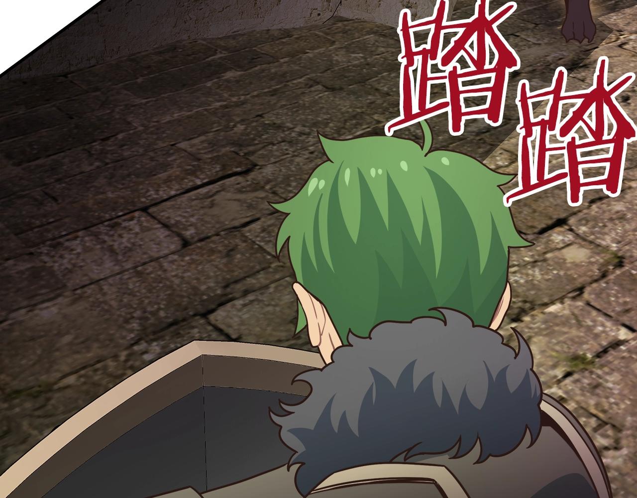 第32话 肉眼捕捉(1/3)-第32话