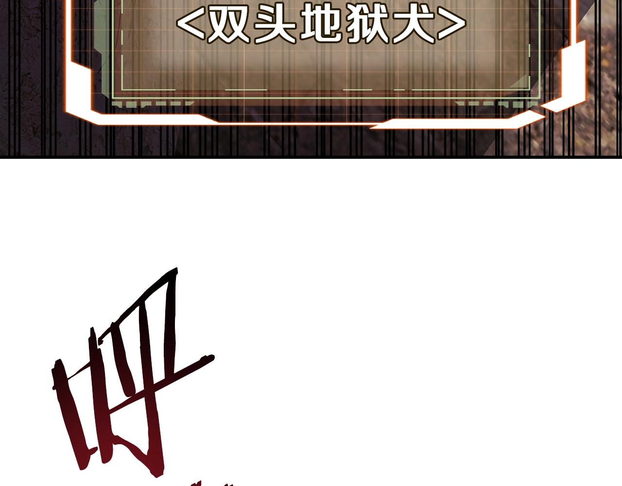 第32话 肉眼捕捉(1/3)-第32话