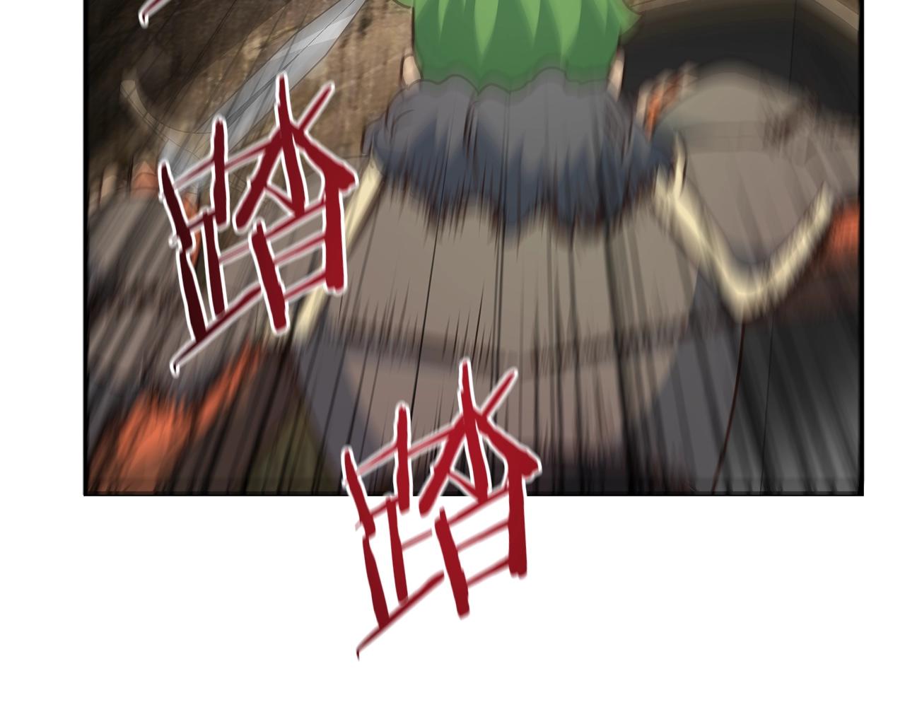 第32话 肉眼捕捉(1/3)-第32话