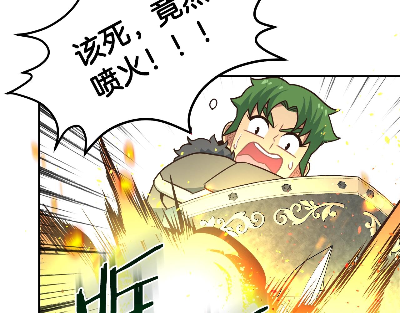 第32话 肉眼捕捉(1/3)-第32话