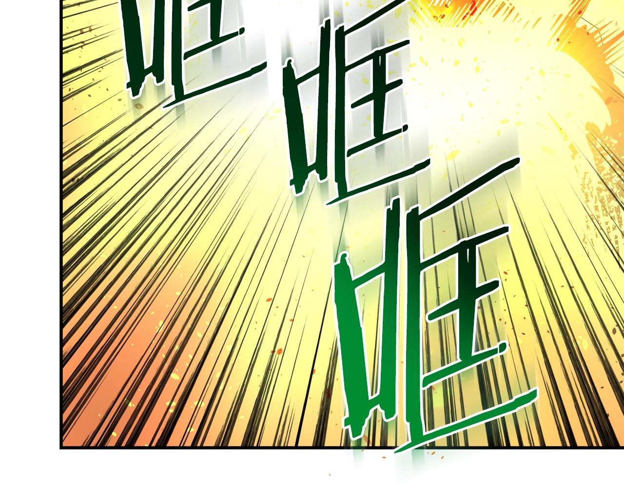 第32话 肉眼捕捉(1/3)-第32话