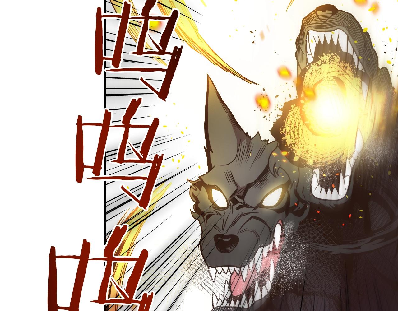 第32话 肉眼捕捉(1/3)-第32话