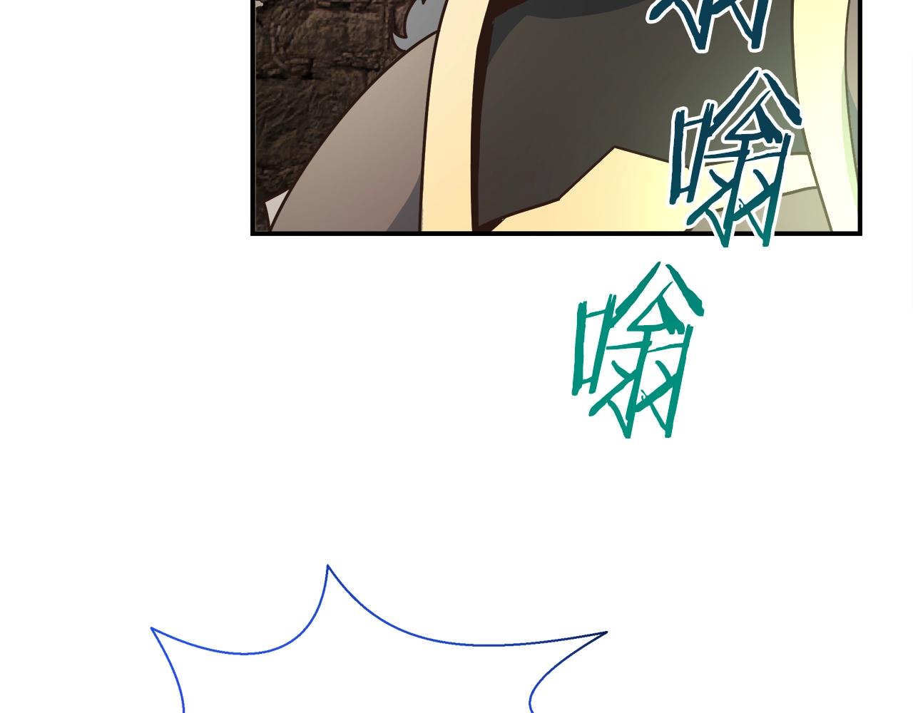 第32话 肉眼捕捉(1/3)-第32话