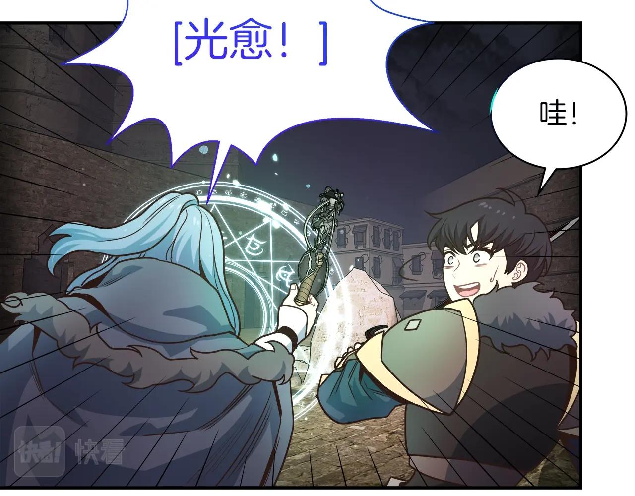 第32话 肉眼捕捉(1/3)-第32话