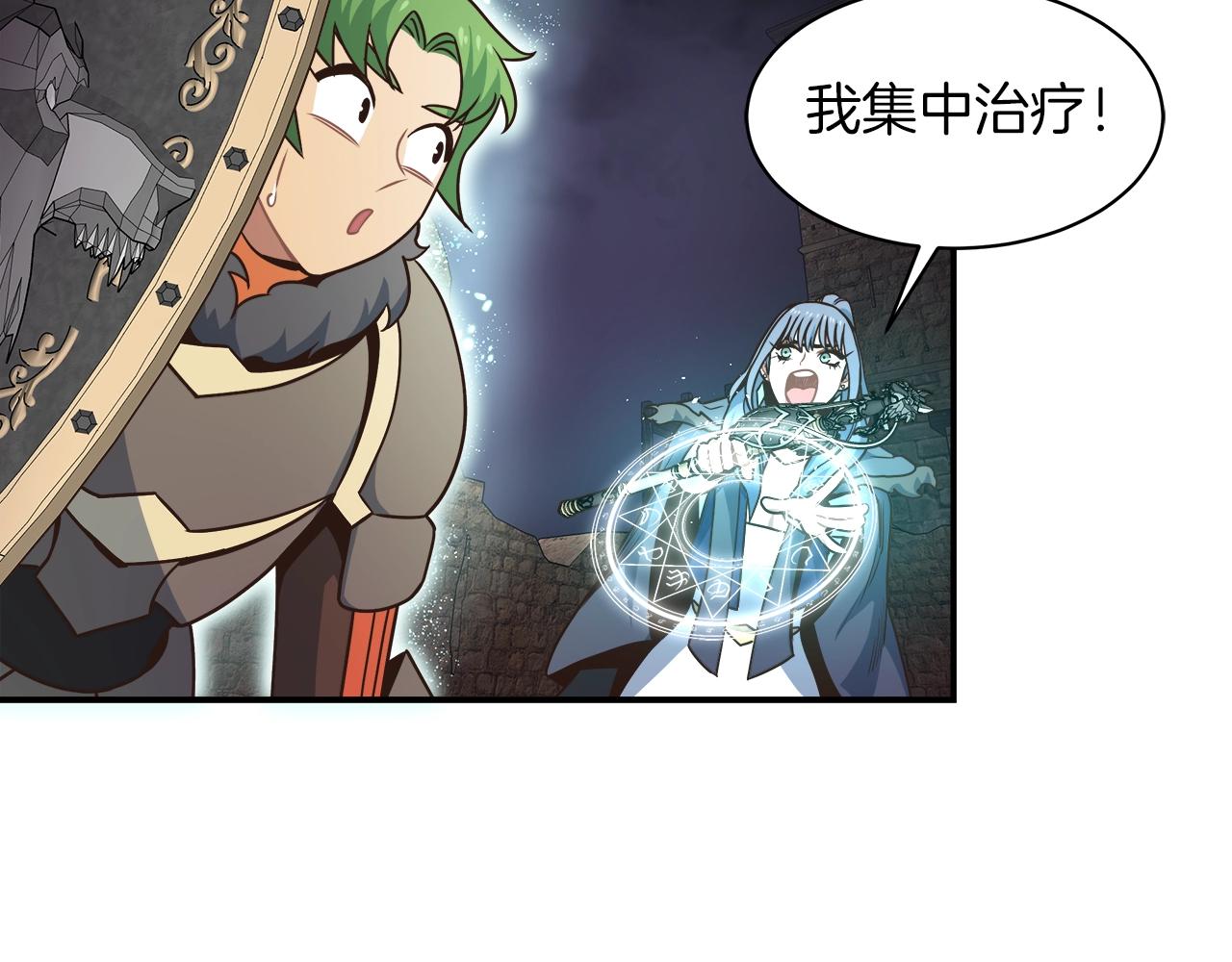 第32话 肉眼捕捉(1/3)-第32话