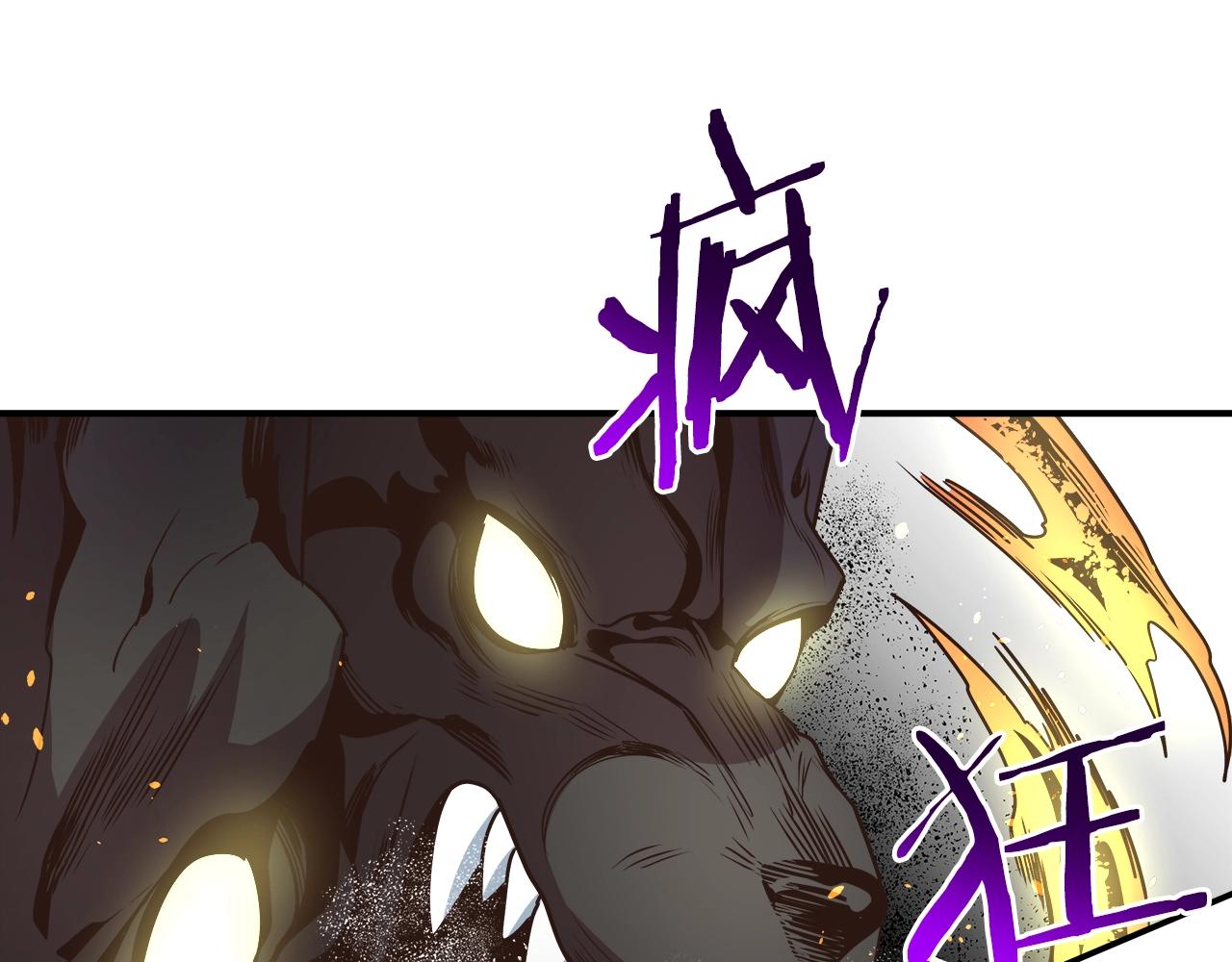 第32话 肉眼捕捉(1/3)-第32话