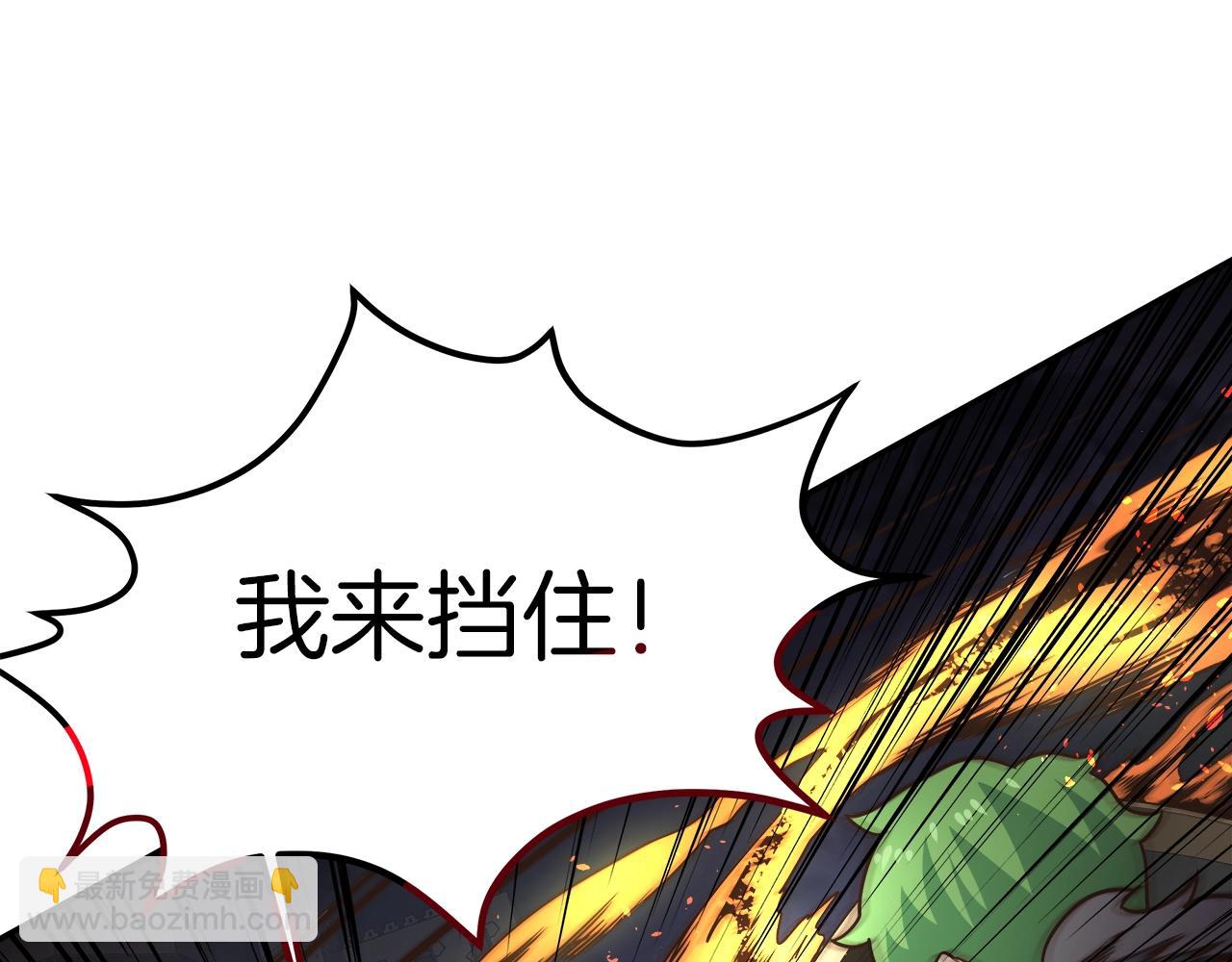 第32话 肉眼捕捉(1/3)-第32话