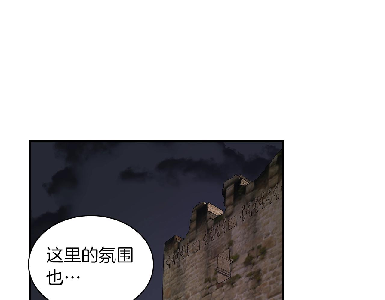 第32话 肉眼捕捉(1/3)-第32话