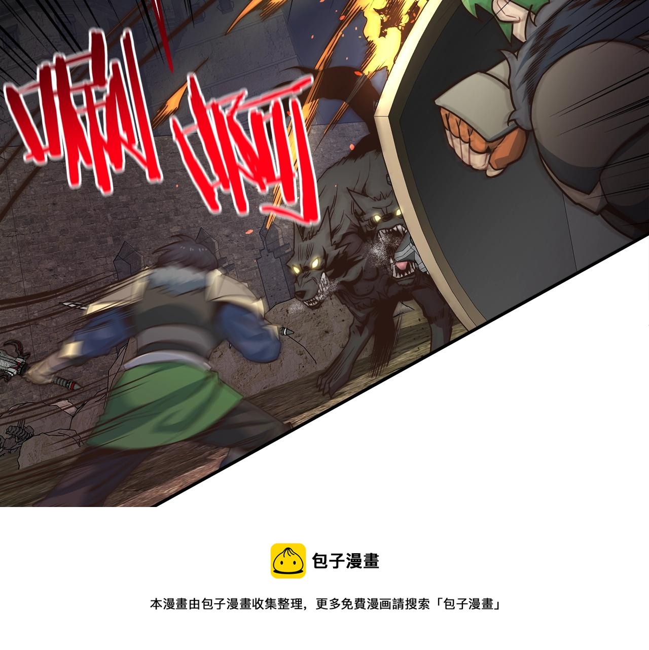 第32话 肉眼捕捉(1/3)-第32话