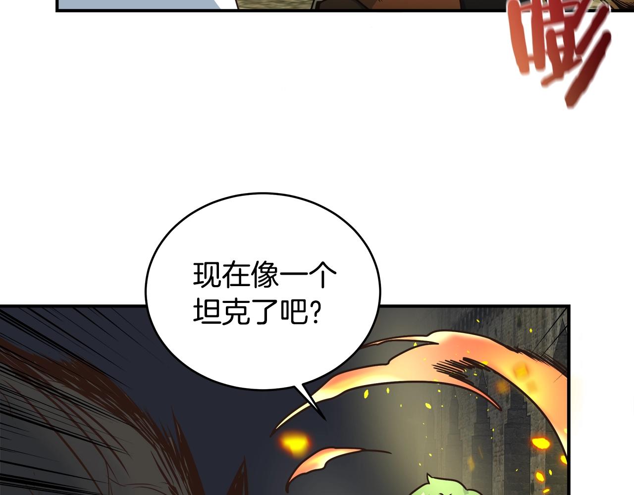 第34话 高风险高收益(1/3)-第34话