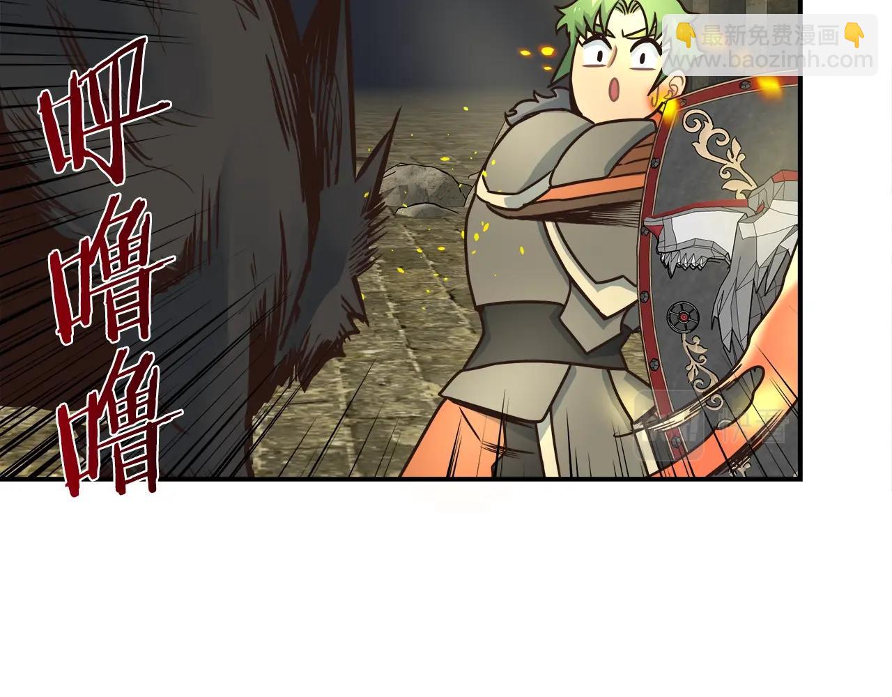 第34话 高风险高收益(1/3)-第34话