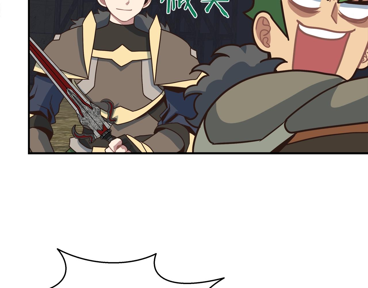 第34话 高风险高收益(1/3)-第34话