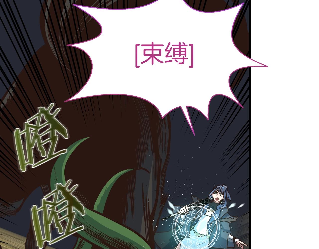 第34话 高风险高收益(1/3)-第34话