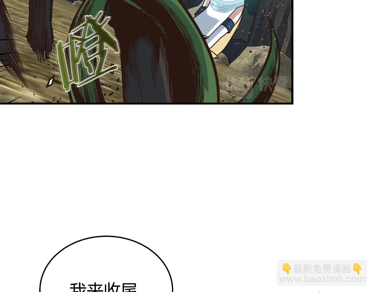 第34话 高风险高收益(1/3)-第34话