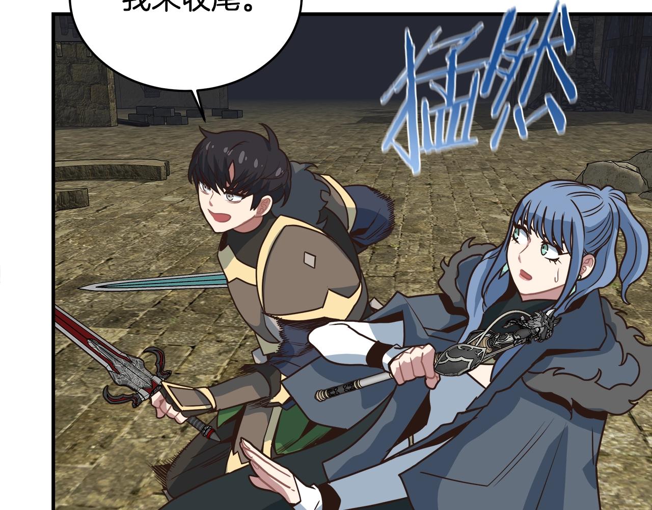 第34话 高风险高收益(1/3)-第34话