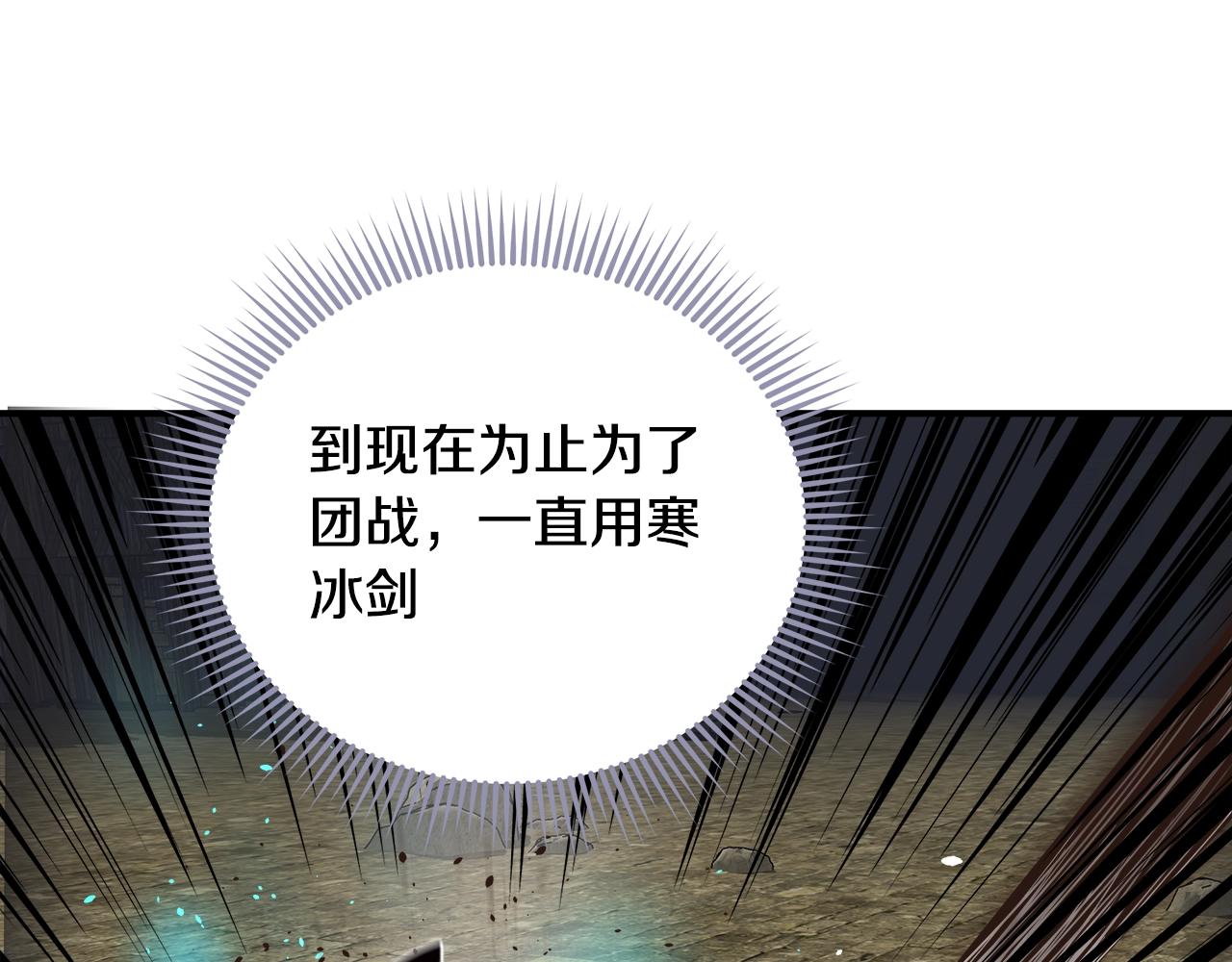 第34话 高风险高收益(1/3)-第34话