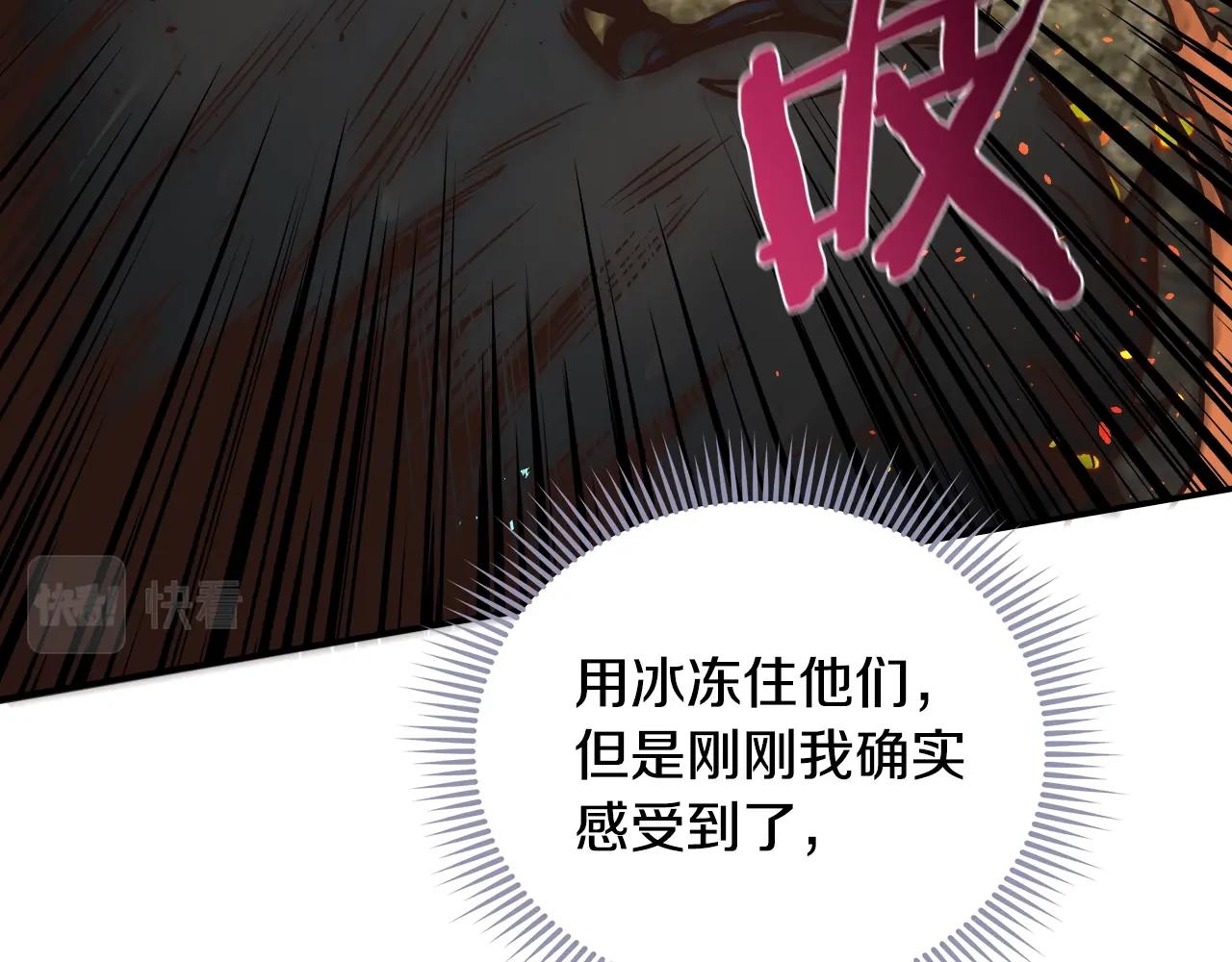 第34话 高风险高收益(1/3)-第34话