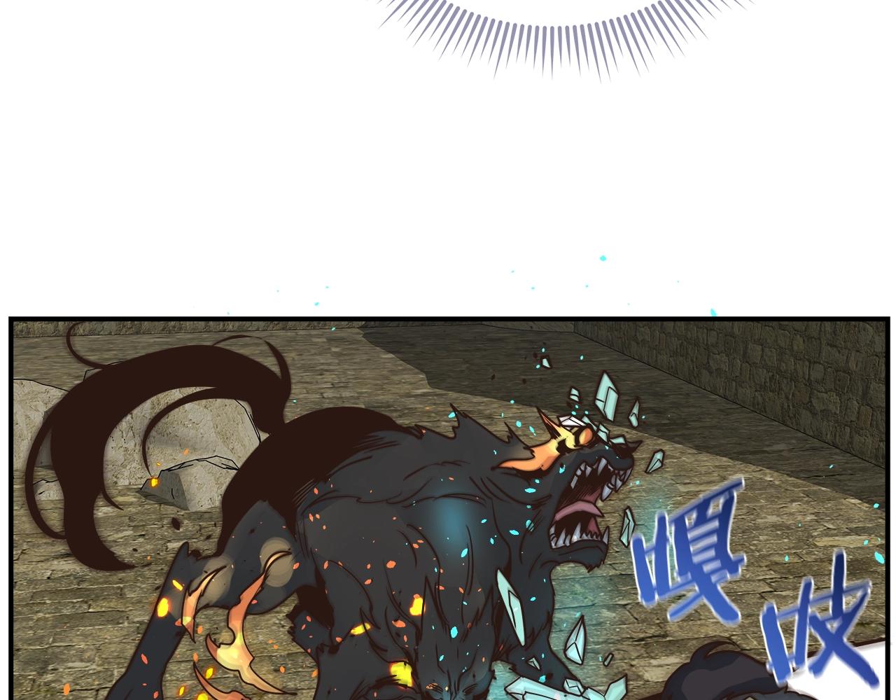 第34话 高风险高收益(1/3)-第34话