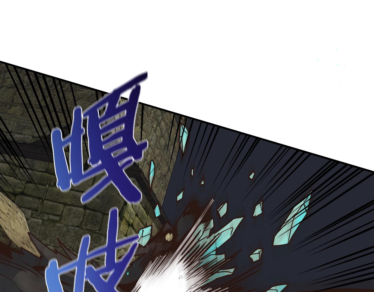 第34话 高风险高收益(1/3)-第34话