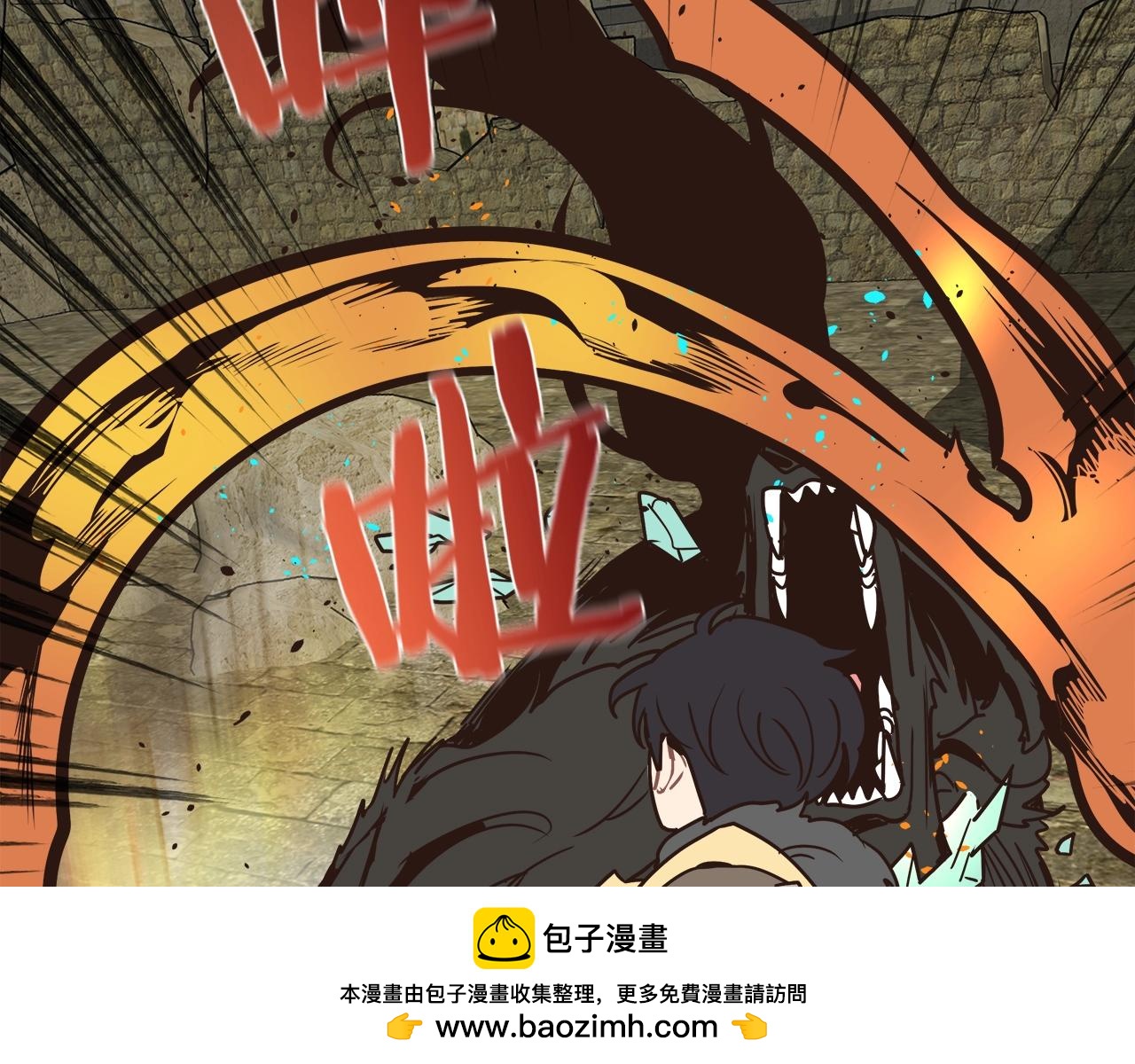 第34话 高风险高收益(1/3)-第34话