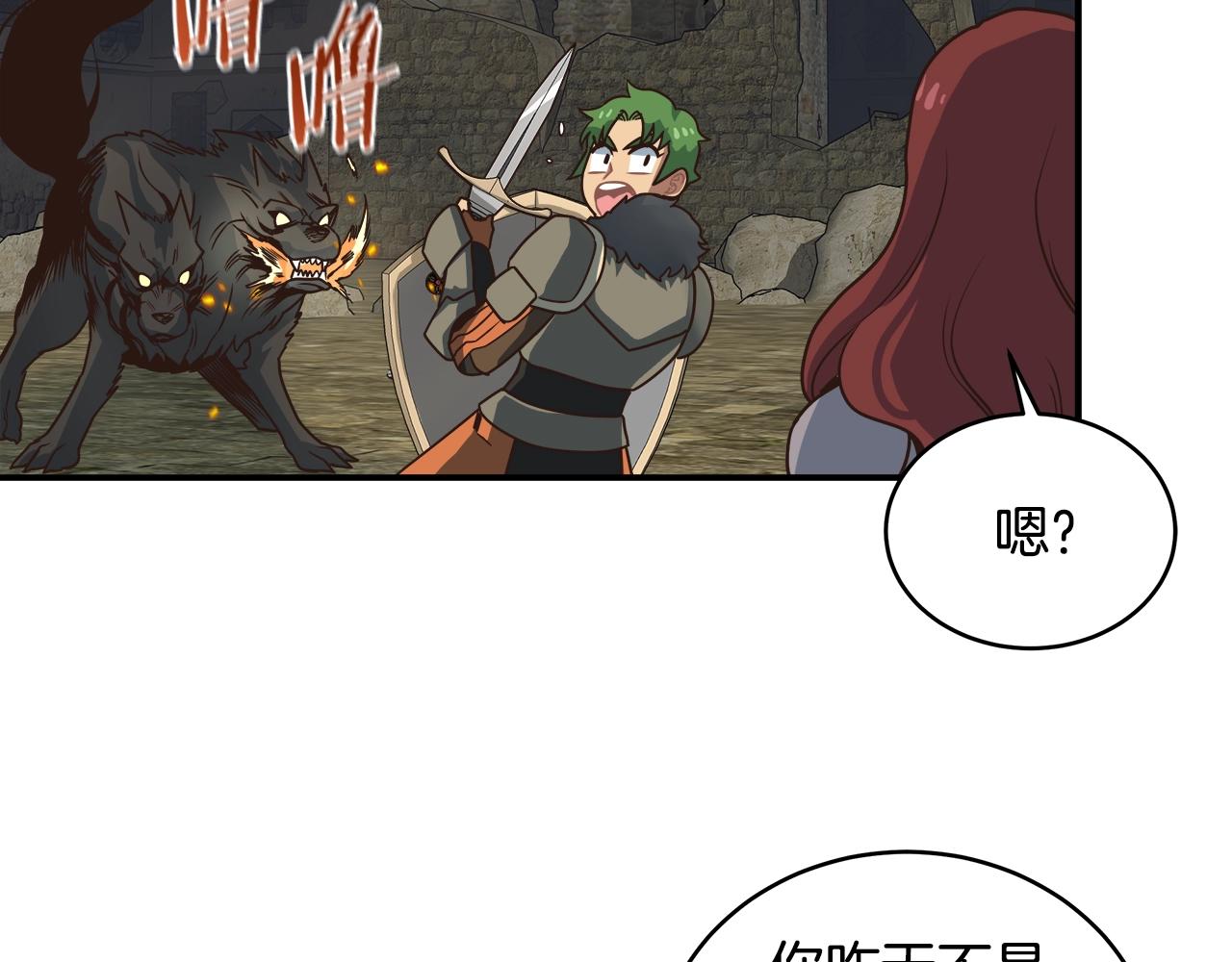 第34话 高风险高收益(1/3)-第34话