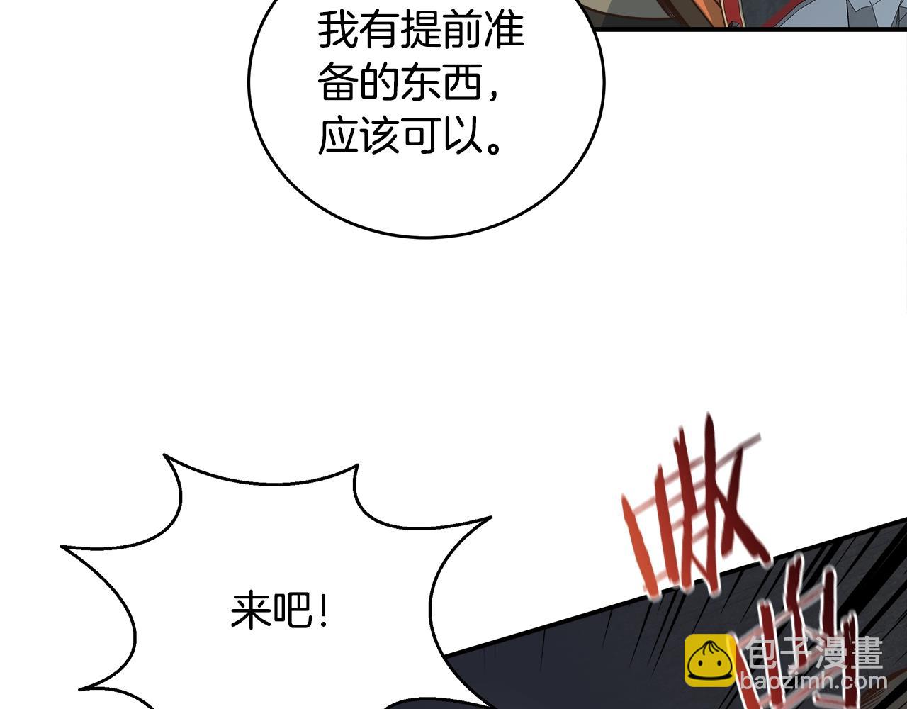 第34话 高风险高收益(1/3)-第34话