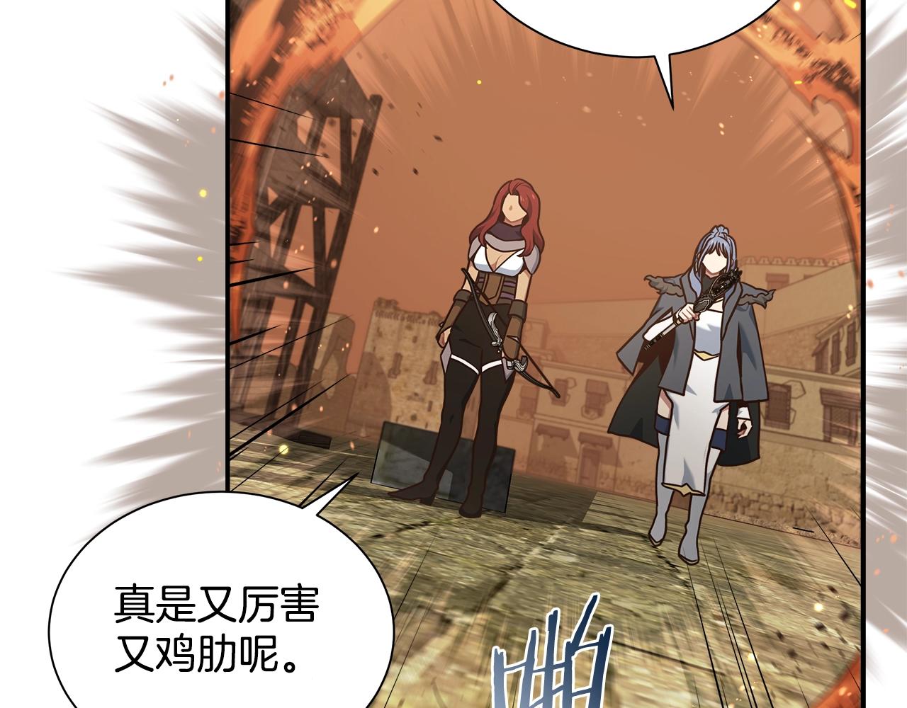 第36话 遭遇pk战(1/3)-第36话