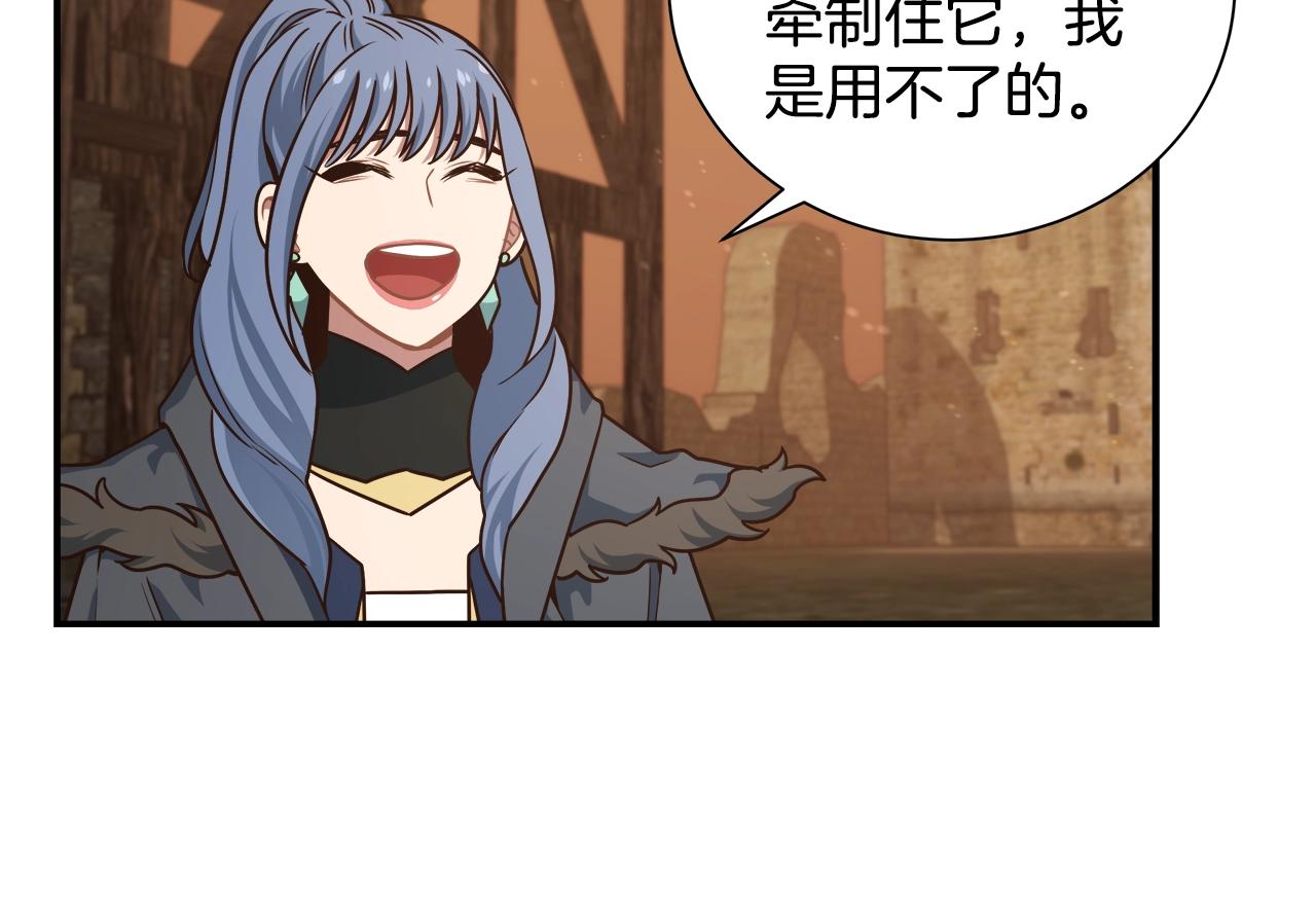 第36话 遭遇pk战(1/3)-第36话