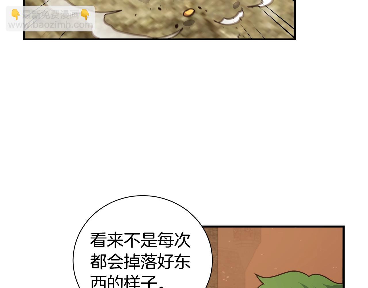 第36话 遭遇pk战(1/3)-第36话