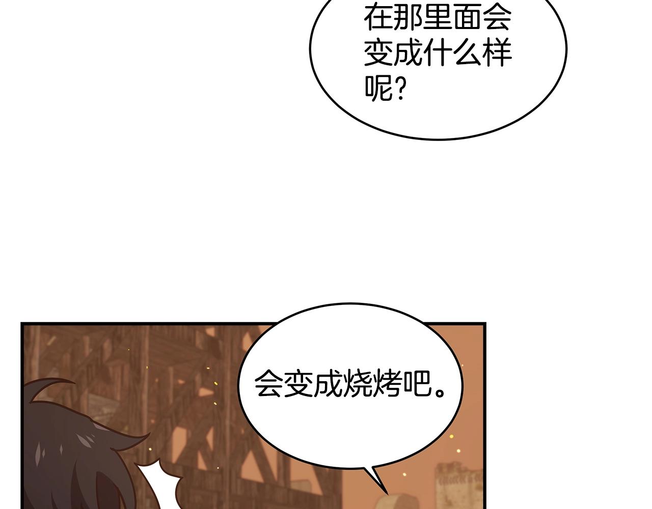 第36话 遭遇pk战(1/3)-第36话