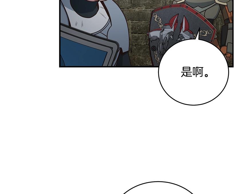 第36话 遭遇pk战(1/3)-第36话