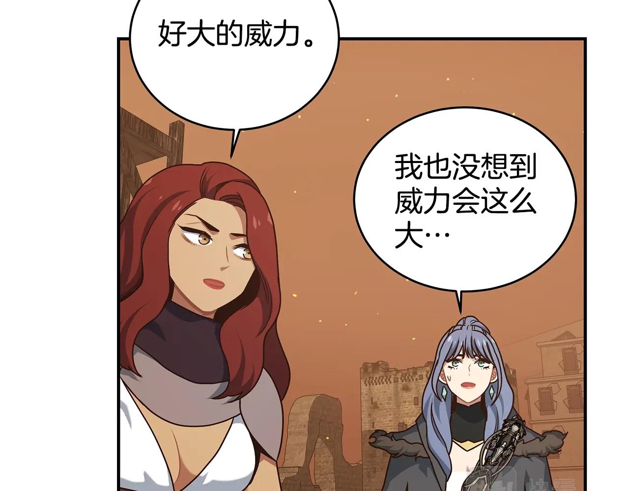 第36话 遭遇pk战(1/3)-第36话