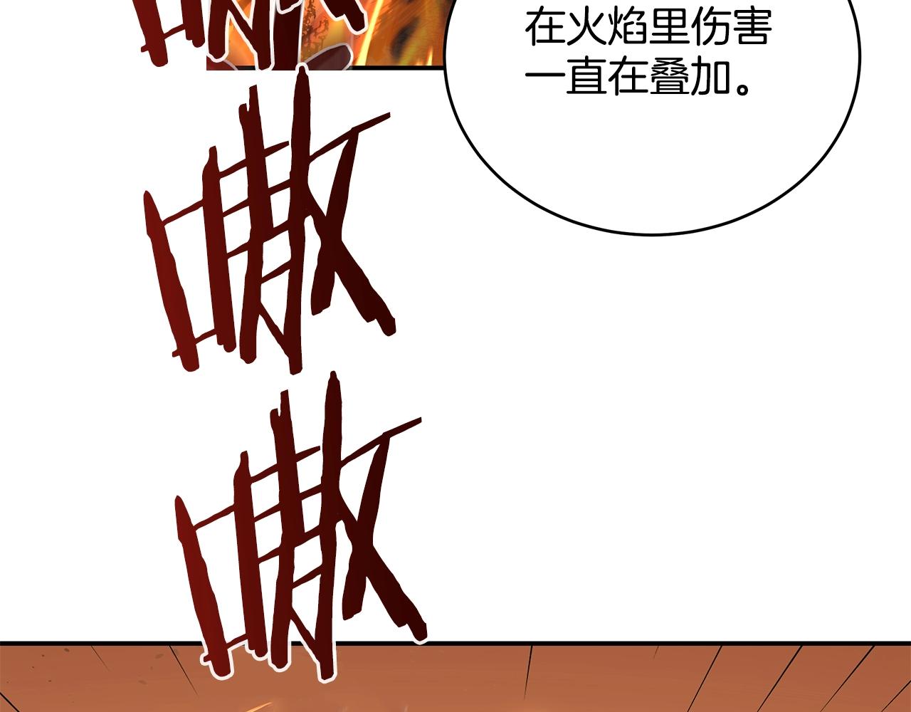 第36话 遭遇pk战(1/3)-第36话