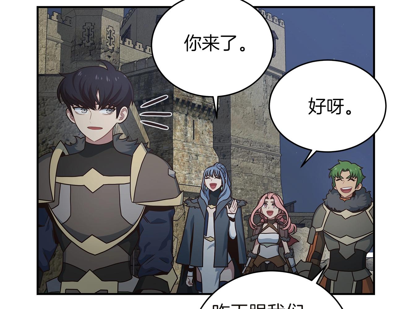 第38话 再登录一次吧(1/3)-第38话