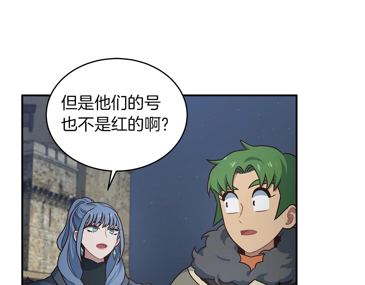 第38话 再登录一次吧(1/3)-第38话