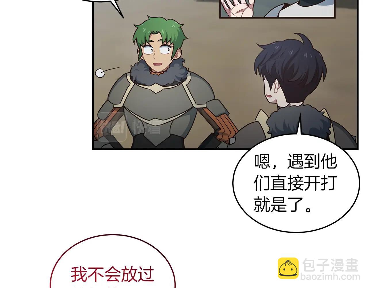 第38话 再登录一次吧(1/3)-第38话