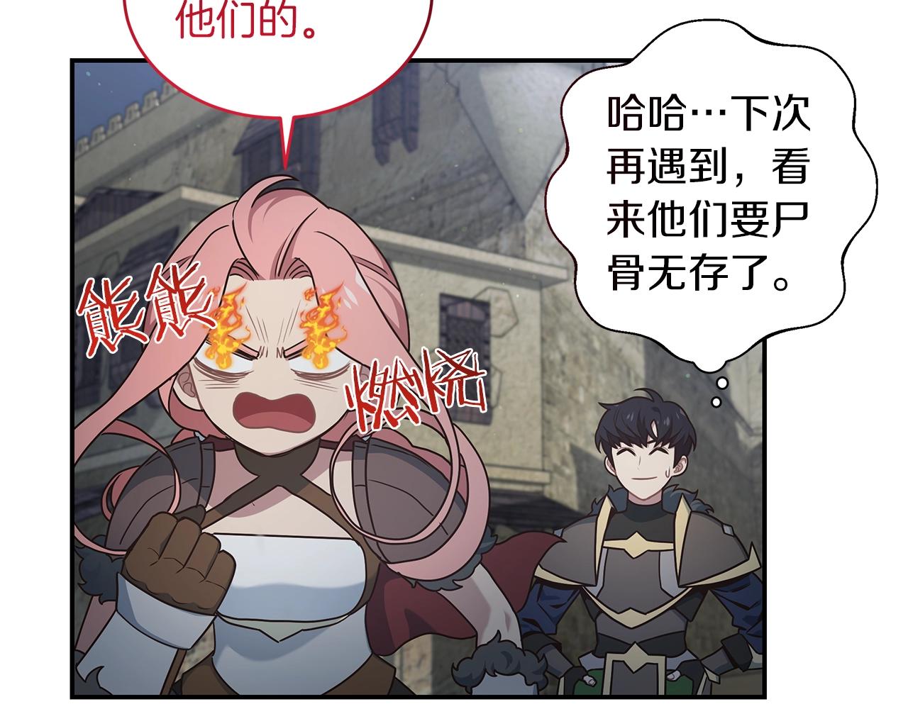 第38话 再登录一次吧(1/3)-第38话