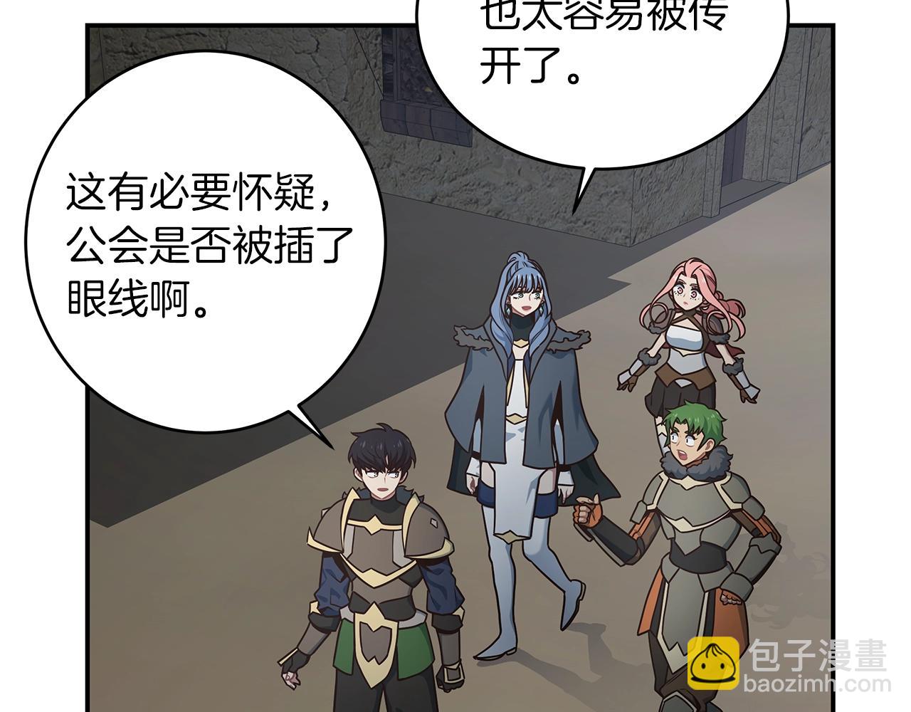 第38话 再登录一次吧(1/3)-第38话