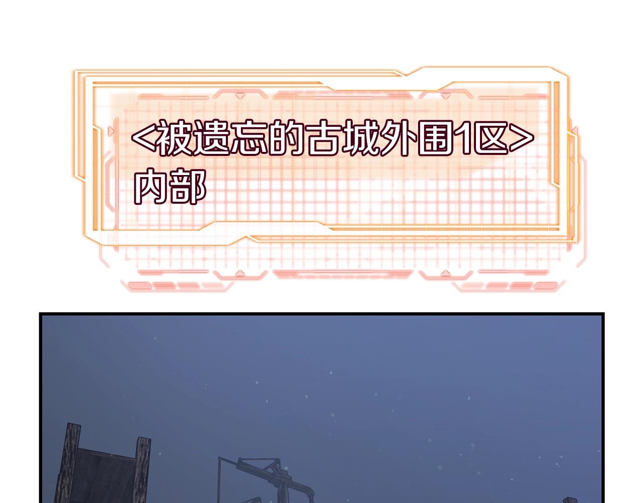 第38话 再登录一次吧(1/3)-第38话