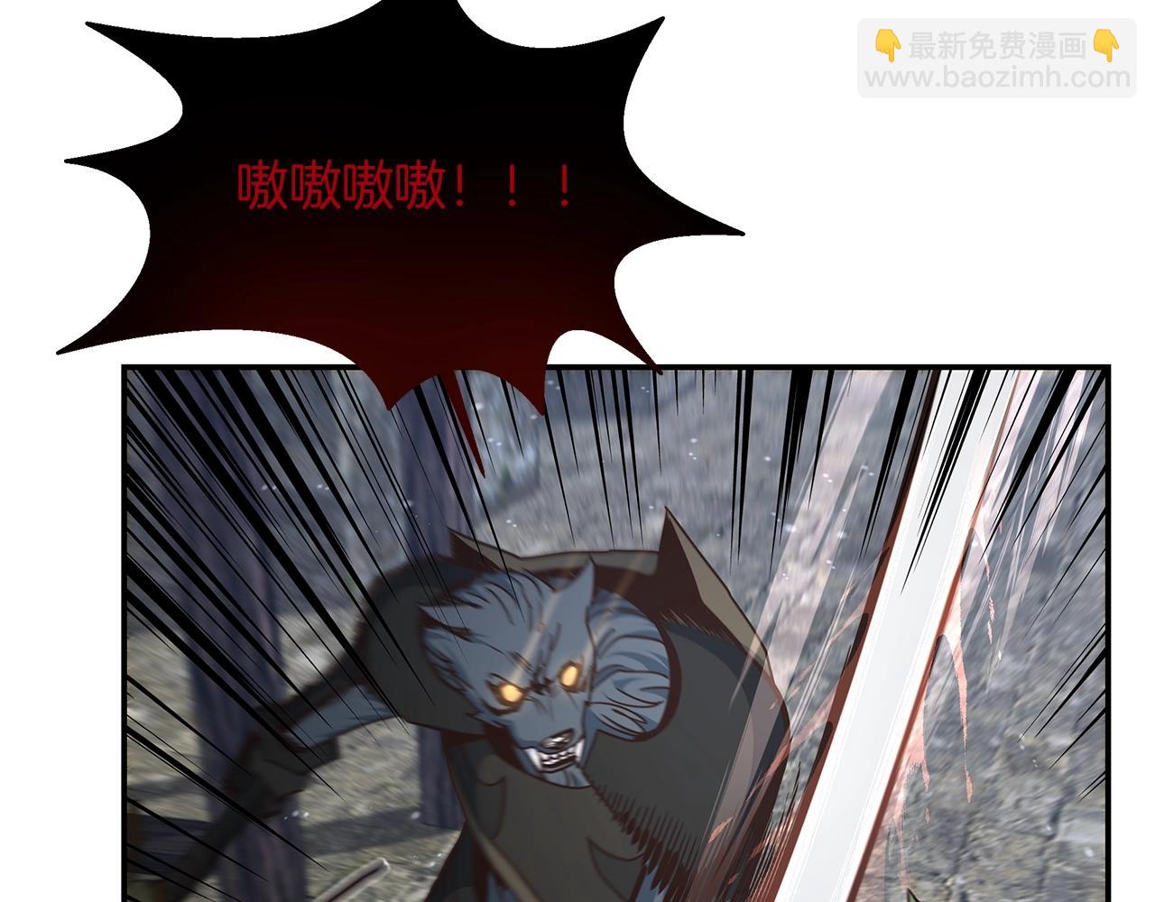 第38话 再登录一次吧(1/3)-第38话