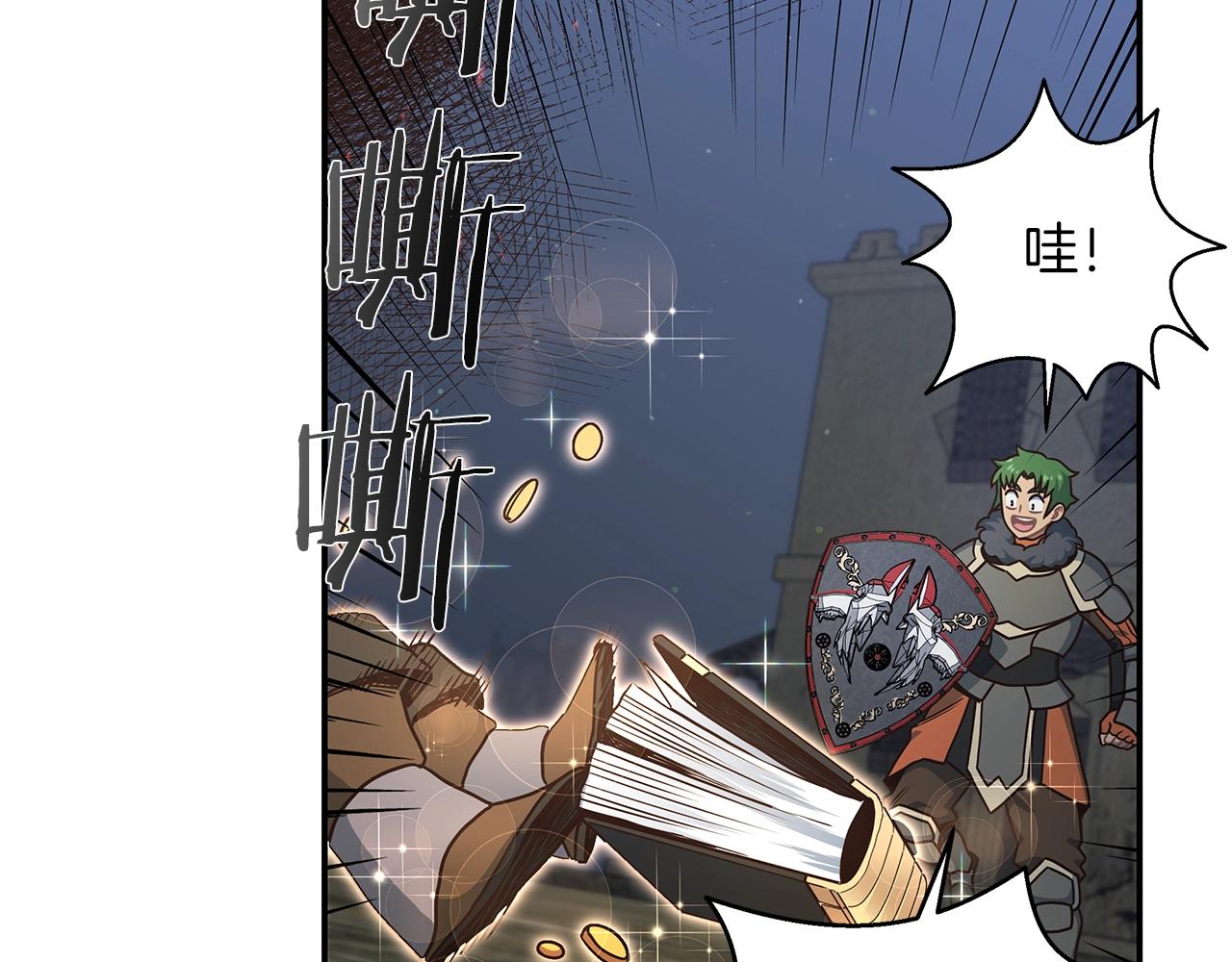 第38话 再登录一次吧(1/3)-第38话