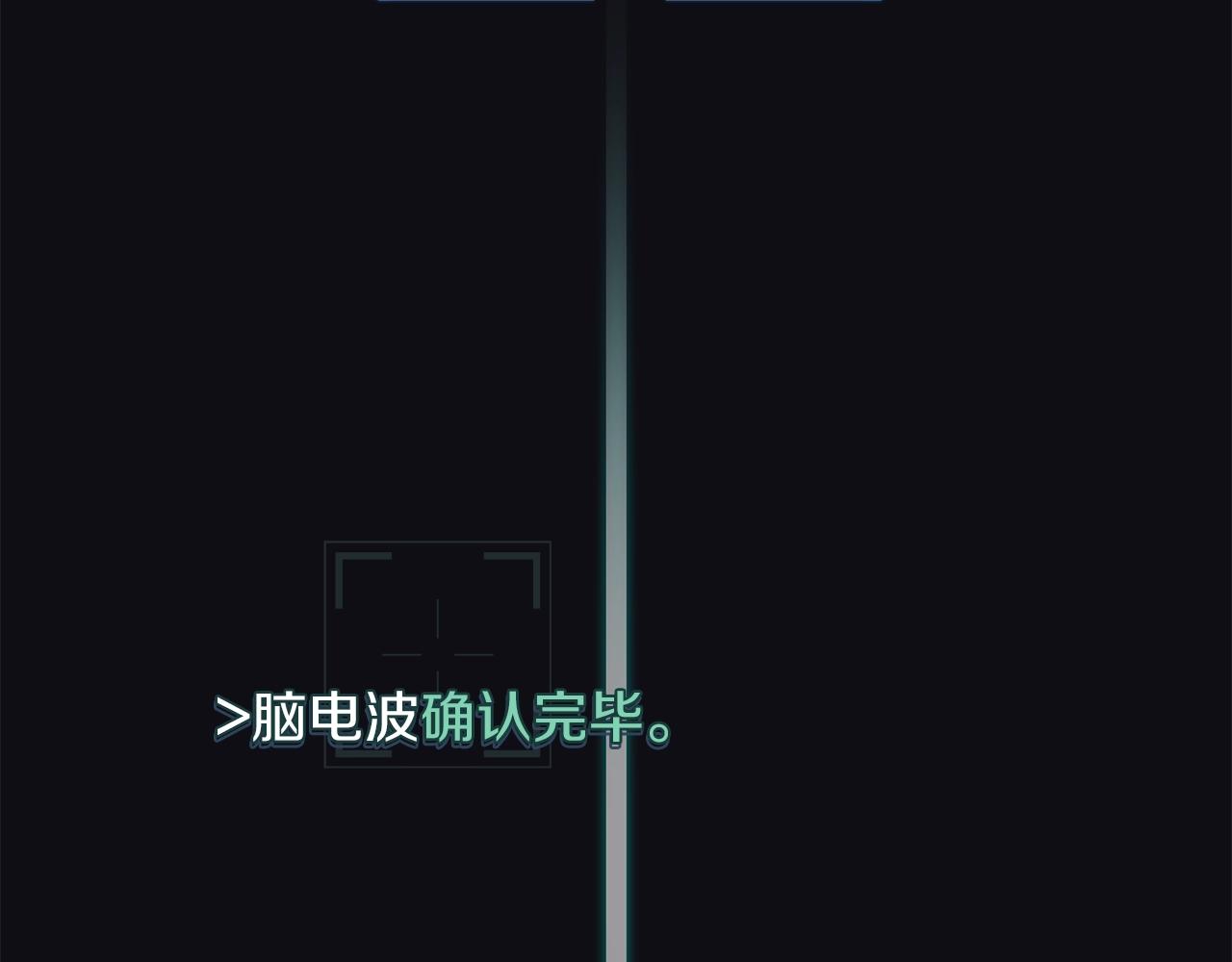 第38话 再登录一次吧(1/3)-第38话