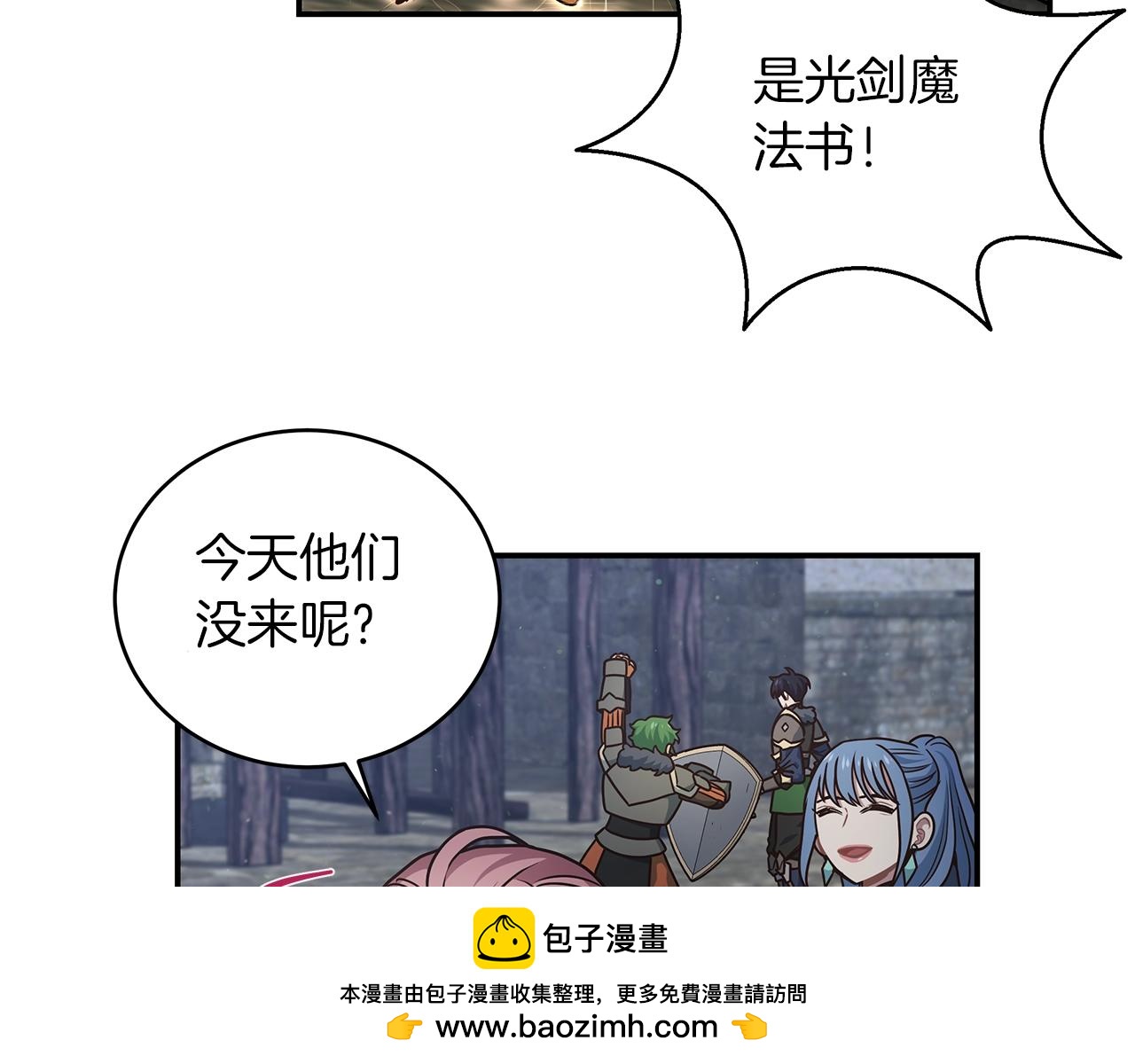 第38话 再登录一次吧(1/3)-第38话