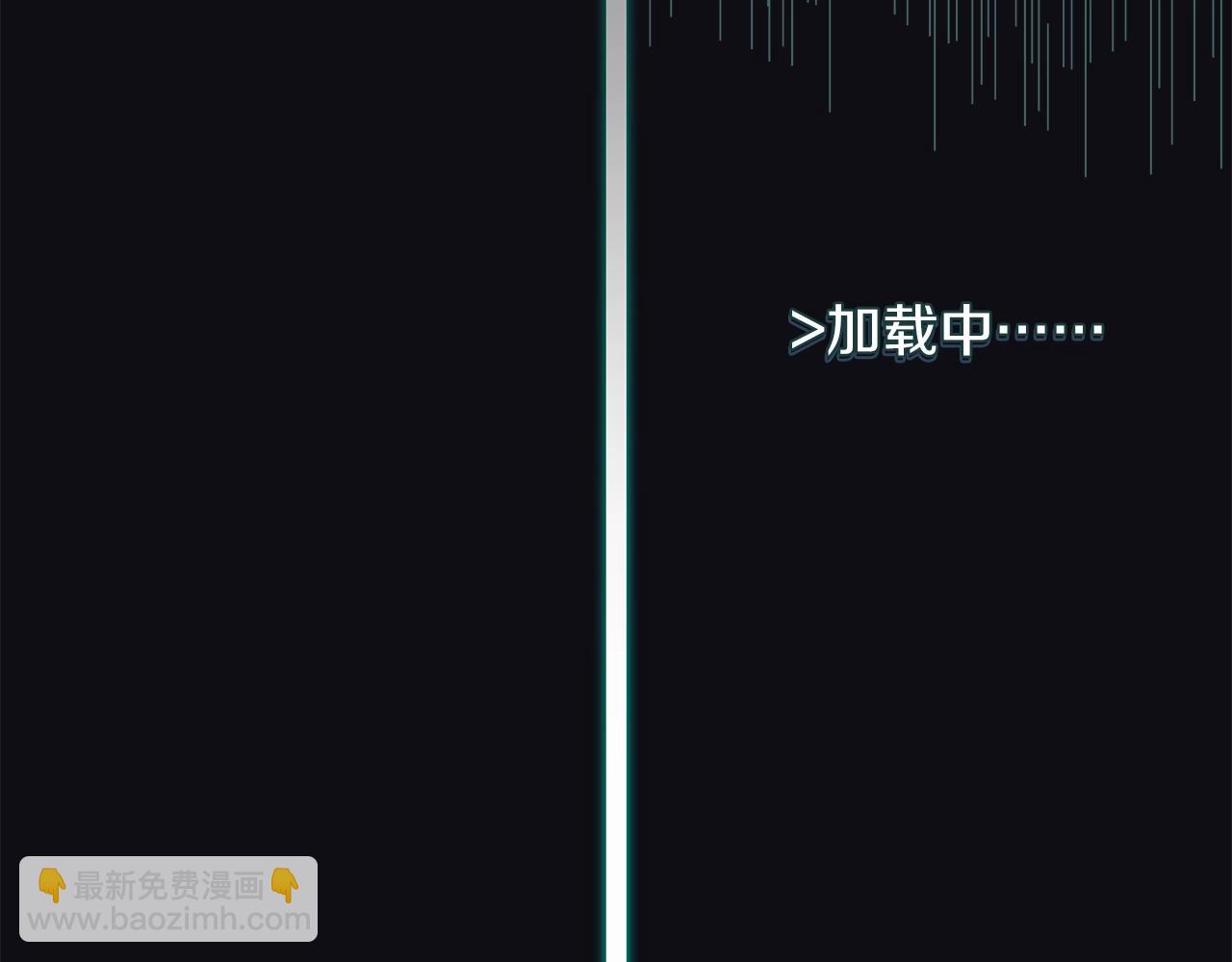 第38话 再登录一次吧(1/3)-第38话