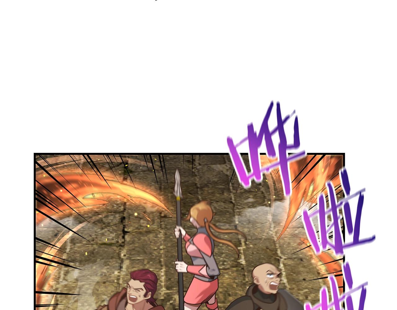 第40话 你惹错人了(1/3)-第40话