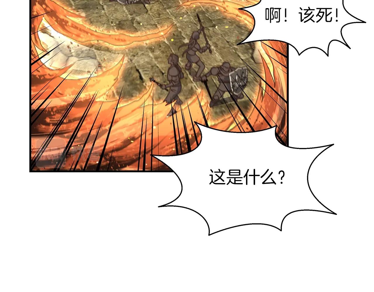 第40话 你惹错人了(1/3)-第40话